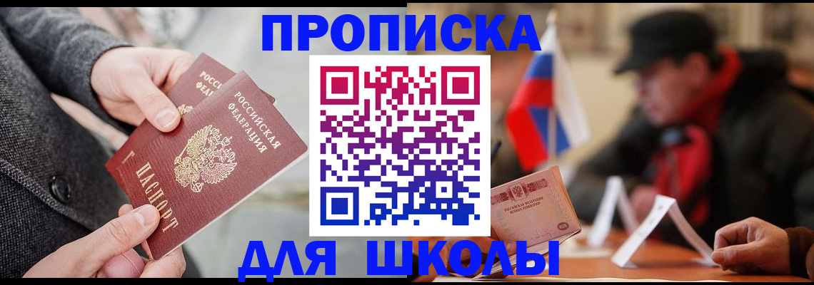 прописка поиск в Нязепетровске